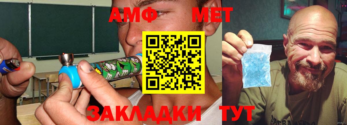 АМФЕТАМИН Premium Добрянка