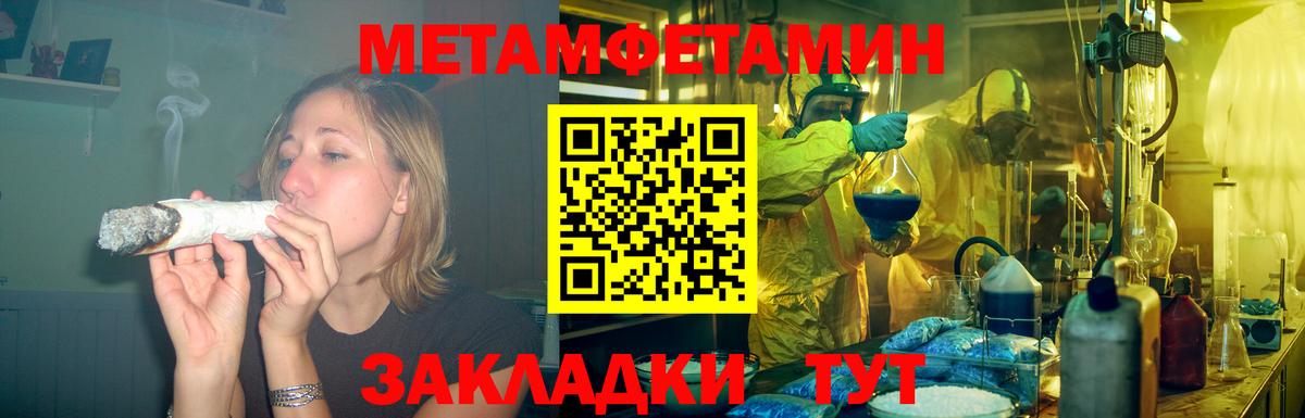 Amphetamine VHQ  Вход с VPN  даркнет клад  Добрянка  Амфетамин 