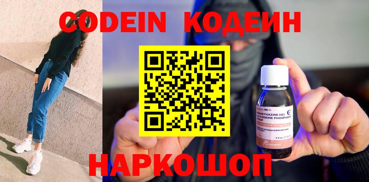 МДМА  Марихуана  Гашиш  Вход с VPN  Лсд 25  Добрянка  COCAIN  ГАШ  МЕФ  