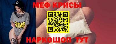 бошки Краснокаменск