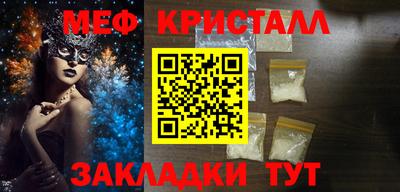 кокаин VHQ Краснознаменск