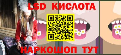 бошки Краснокаменск