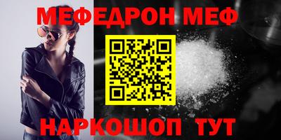 бошки Краснокаменск