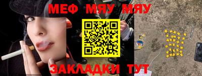 метамфетамин Краснодар