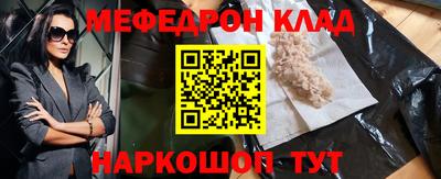 кокаин VHQ Краснознаменск