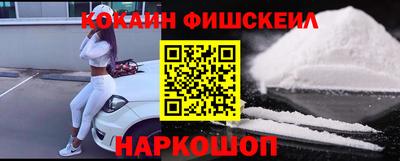 бошки Краснокаменск
