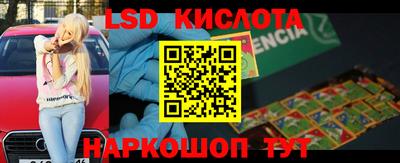 бошки Краснокаменск