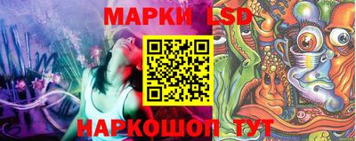 бошки Краснокаменск