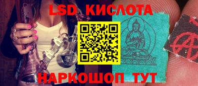 скорость Лениногорск