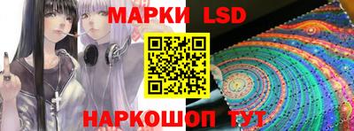 метамфетамин Краснодар