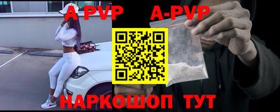 метамфетамин Краснодар