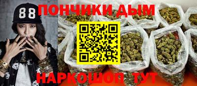 бошки Краснокаменск