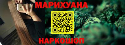 метамфетамин Краснодар