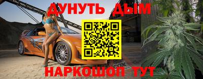 бошки Краснокаменск