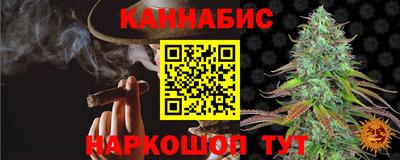 метамфетамин Краснодар
