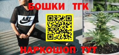 метамфетамин Краснодар