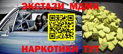 бошки Краснокаменск