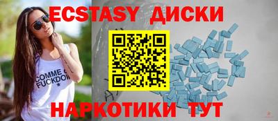 метамфетамин Краснодар