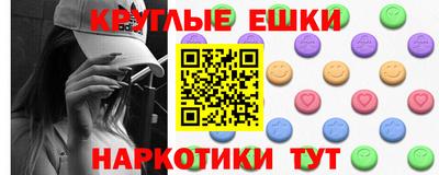 кокаин VHQ Краснознаменск