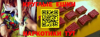 метамфетамин Краснодар