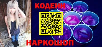 метамфетамин Краснодар