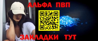 бошки Краснокаменск