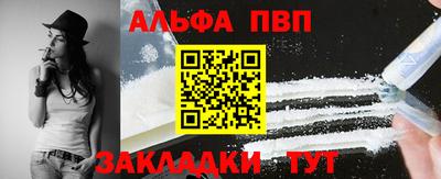 кокаин VHQ Краснознаменск