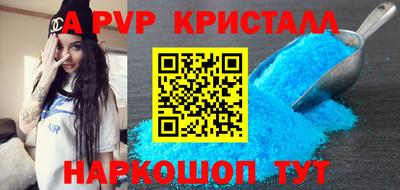 кокаин VHQ Краснознаменск