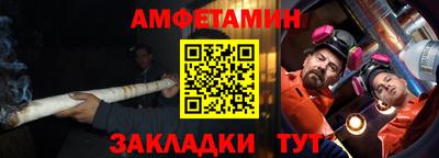 метамфетамин Краснодар