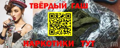 метамфетамин Краснодар