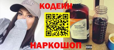 метамфетамин Краснодар