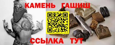 прущий лед Ленинск-Кузнецкий