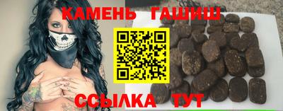 бошки Краснокаменск