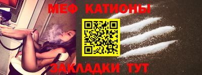 метамфетамин Краснодар