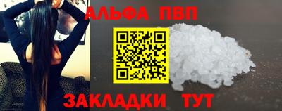 метамфетамин Краснодар