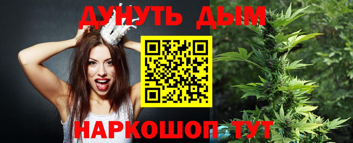 Бошки марихуана индика  МАРИХУАНА AK-47  Вход с VPN  Добрянка  Шишки марихуана SATIVA & INDICA 