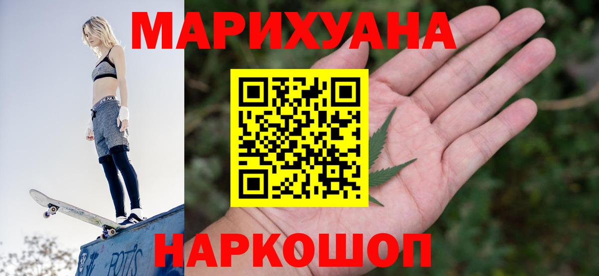 Канабис гибрид Добрянка
